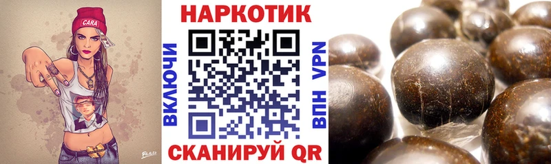 Купить АМФ Alpha PVP Меф мяу мяу Каннабис Гашиш Абдулино