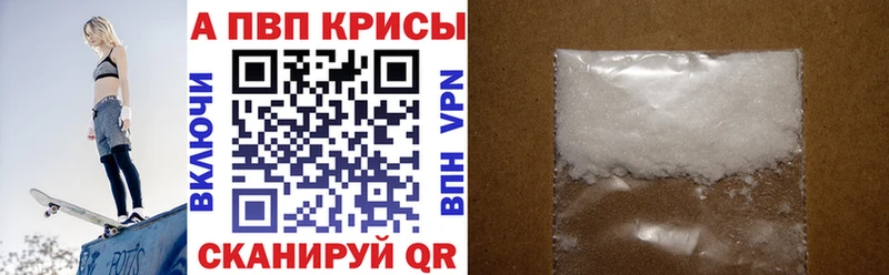 Альфа ПВП СК  Купить  Абдулино 