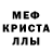 Амфетамин 97% serg acrobat