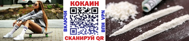 Купить закладки  Абдулино  COCAIN Боливия 