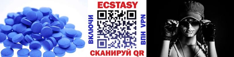 Купить  Абдулино  ЭКСТАЗИ louis Vuitton 