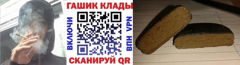 Купить закладки Абдулино ГАШИШ гарик