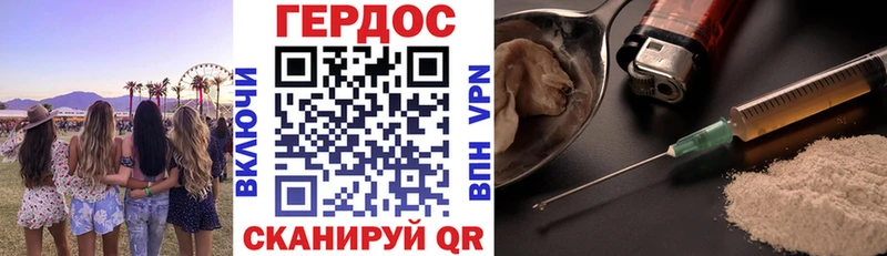 Купить Абдулино Героин афганец