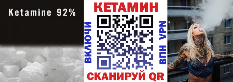 Кетамин ketamine  Купить  Абдулино 