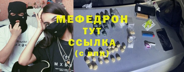 тгк Володарск