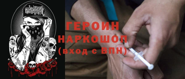 PSILOCYBIN Волосово