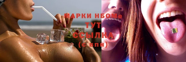 мдма Волоколамск