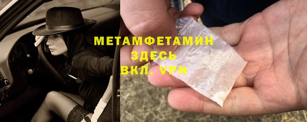 тгк Володарск