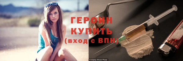 PSILOCYBIN Волосово
