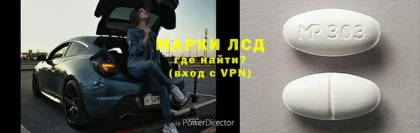 PSILOCYBIN Волосово