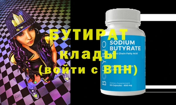 PSILOCYBIN Волосово