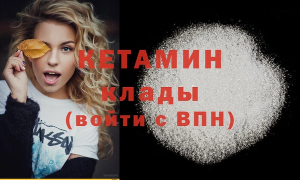 мдма Волоколамск