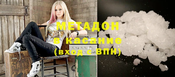 тгк Володарск