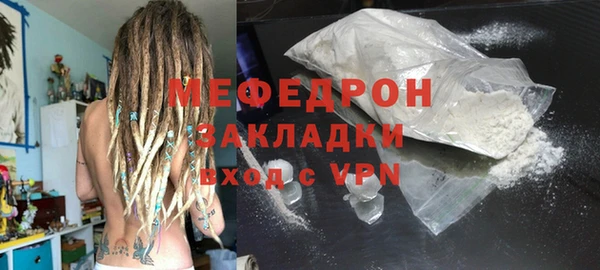 каннабис Верхнеуральск