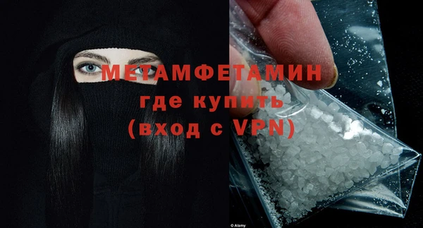 тгк Володарск