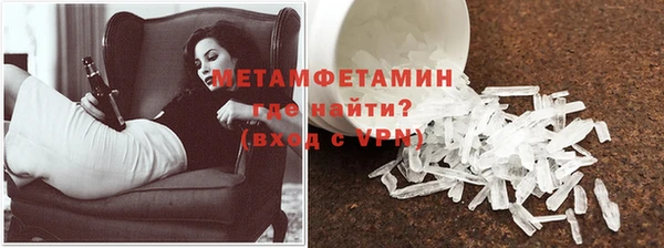 тгк Володарск