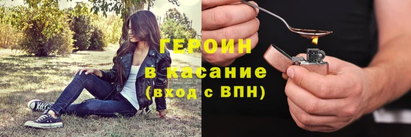мдма Волоколамск