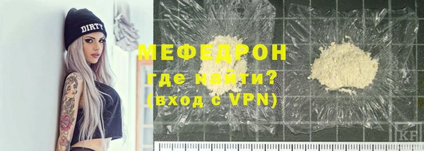 мдма Волоколамск