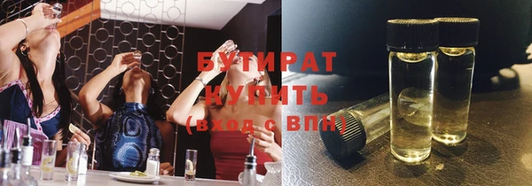 тгк Володарск