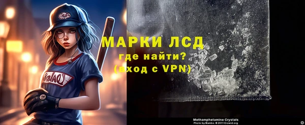 тгк Володарск