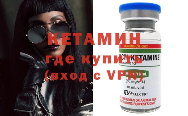 мдма Волоколамск