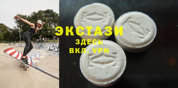 мдма Волоколамск