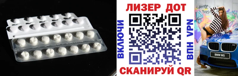 LSD-25 экстази ecstasy  Купить  Абдулино 
