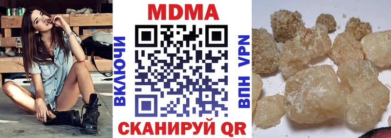 MDMA Molly  Купить где  Абдулино 