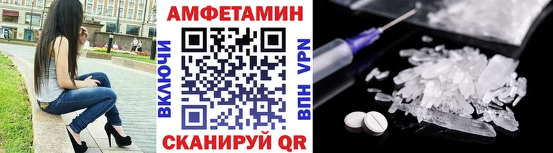 Купить закладки  Абдулино  Метамфетамин винт 