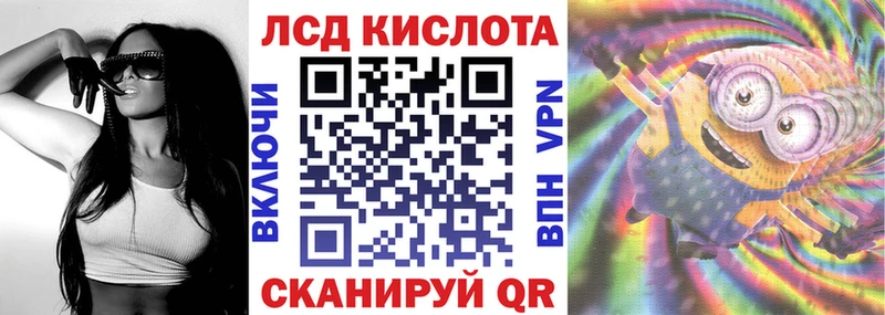 Наркотические марки 1,8мг  Купить  Абдулино 
