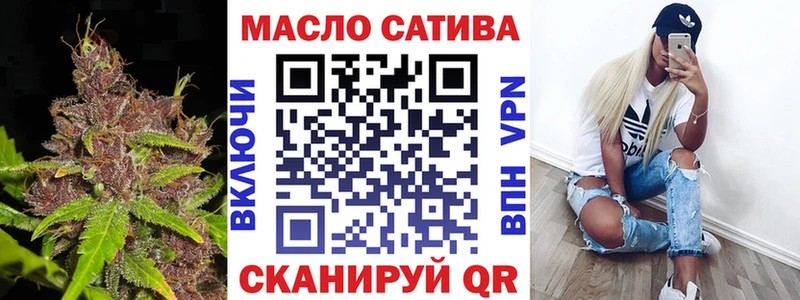 ТГК вейп  Купить  Абдулино 